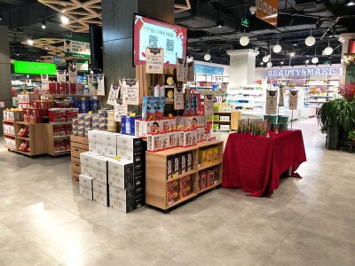 Seria komercyjna i supermarket